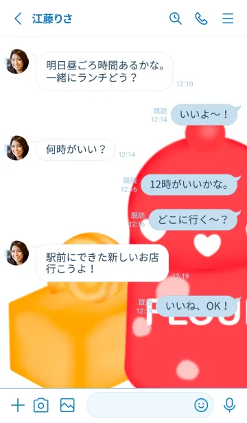 [LINE着せ替え] Love bake Love bakery 5の画像4