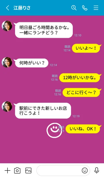 [LINE着せ替え] ミニスマイル* 026の画像4