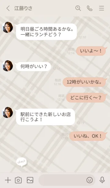 [LINE着せ替え] 吹き出しとチェック柄♦ベージュ05_1の画像4