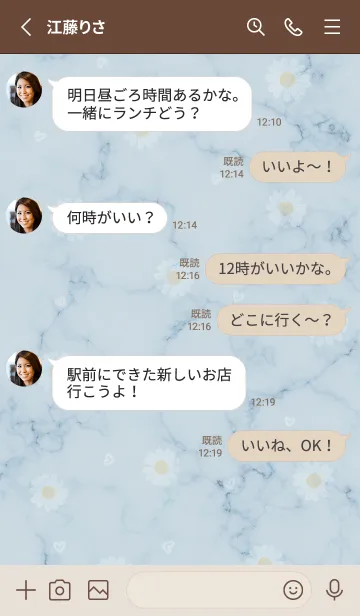 [LINE着せ替え] デイジーとマーブル✿ブルー07_1の画像4