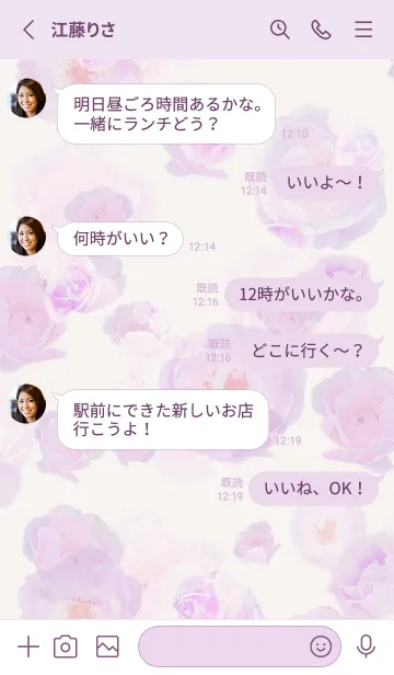 [LINE着せ替え] 豊かな愛が次々と降り注ぐ薔薇♪2の画像3