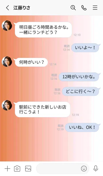 [LINE着せ替え] シンプル _071の画像4