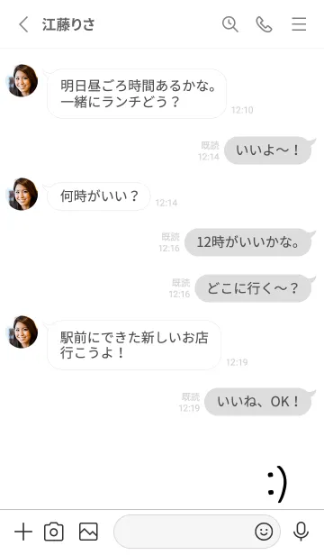 [LINE着せ替え] 海外の顔文字着せ替え:) 【修正版】の画像4