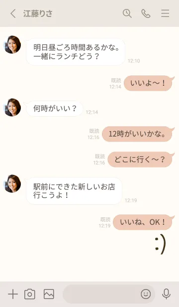 [LINE着せ替え] 海外の顔文字着せ替え:) [BEIGE]の画像4