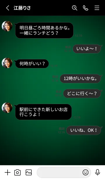 [LINE着せ替え] Cadmium Green Light Theme V2 (JP)の画像4