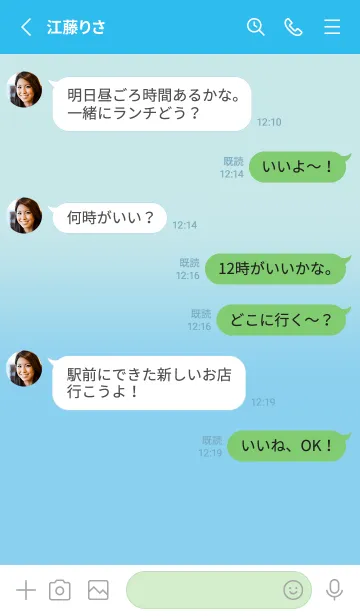 [LINE着せ替え] Baby Blue & Ice Blue  Theme V3 (JP)の画像4