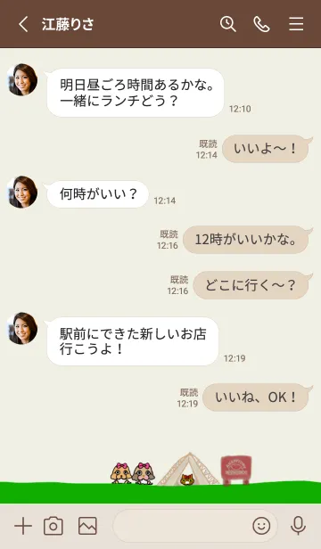 [LINE着せ替え] めりくりききの画像4