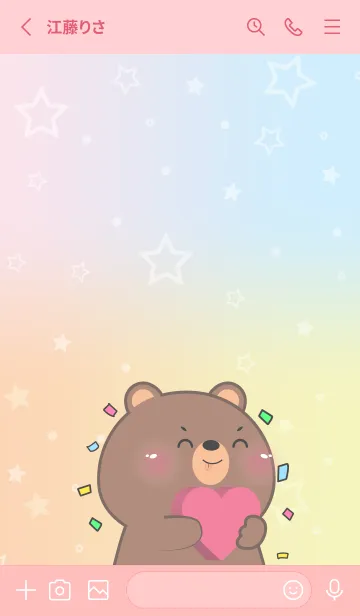 [LINE着せ替え] Simple Bear & Pastel Theme (JP)の画像3