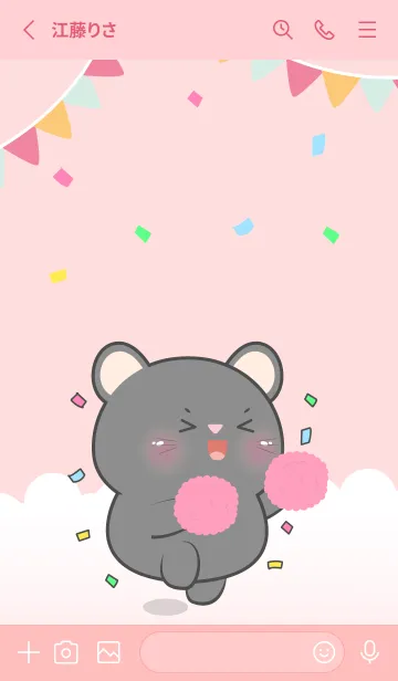 [LINE着せ替え] Cute Black Mouse Love Party Theme (JP)の画像3