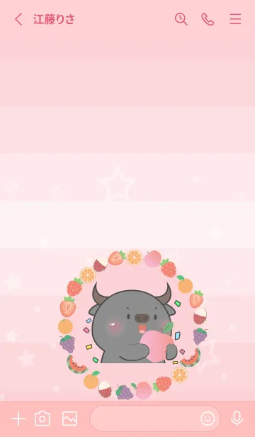 [LINE着せ替え] Simple Buffalo Love Fruit Theme (JP)の画像3