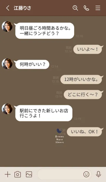 [LINE着せ替え] 大人ブラウン×ネイビー。の画像4