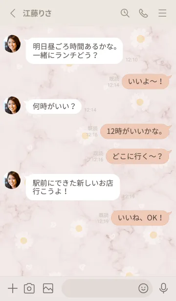 [LINE着せ替え] デイジーとマーブル✿ピンクベージュ12_1の画像4