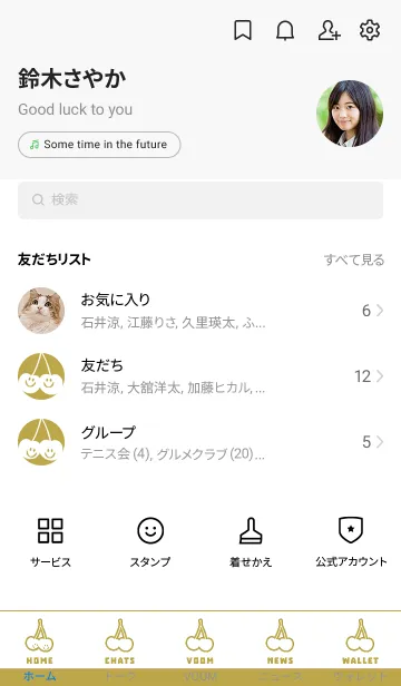 [LINE着せ替え] チェリー スマイル 126の画像2