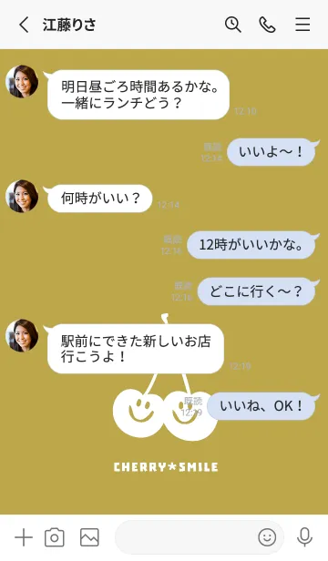 [LINE着せ替え] チェリー スマイル 126の画像4