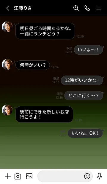 [LINE着せ替え] シンプル ダーク アイコン 51の画像4