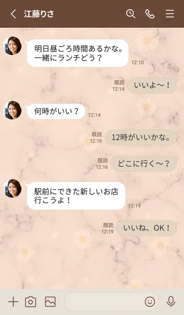 [LINE着せ替え] デイジーとマーブル✿オレンジ08_1の画像4