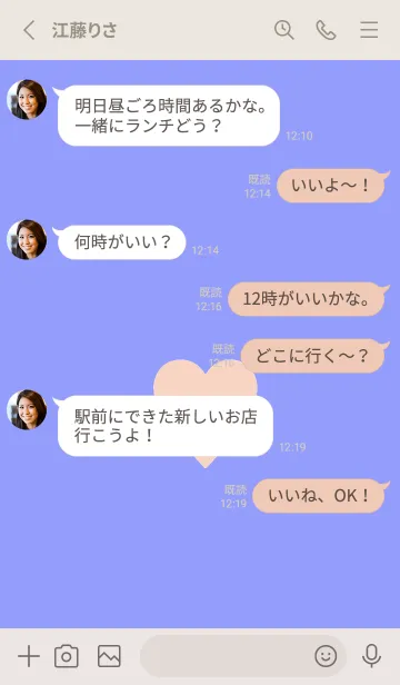 [LINE着せ替え] シンプル ハート _154の画像4