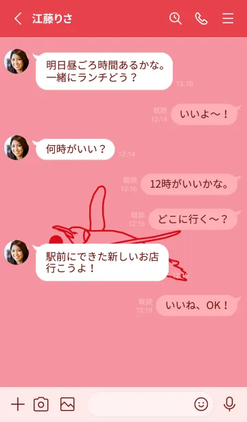 [LINE着せ替え] ペンギンとハート (Cue Pid Pink)の画像4