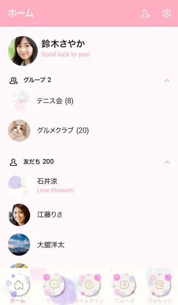 [LINE着せ替え] 水彩 丸 ピンク パープル3の画像2