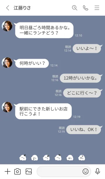 [LINE着せ替え] ゆるおばけ /グレーブルーの画像4