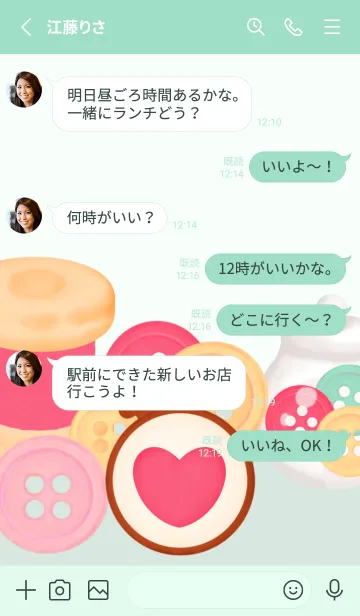 [LINE着せ替え] Lovely sewing theme 2の画像4