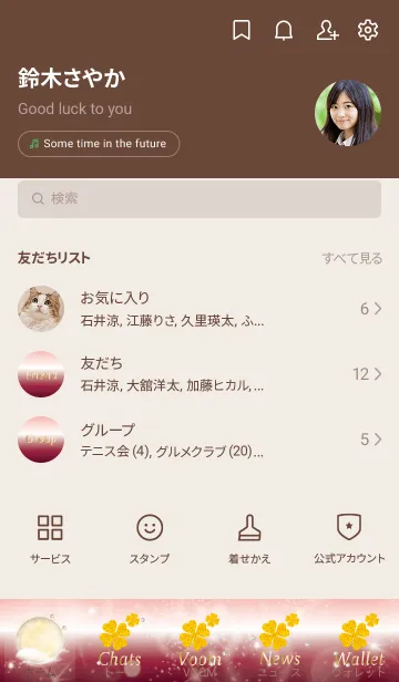 [LINE着せ替え] ボルドー : 黄金の満月と幸運四葉の画像2