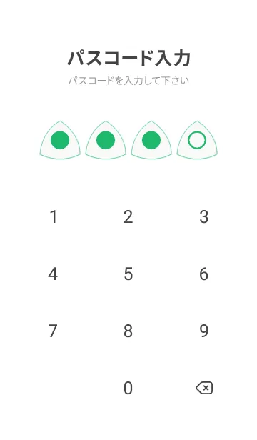 [LINE着せ替え] green color L12の画像4