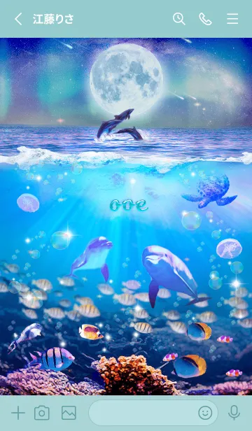 [LINE着せ替え] ワンダフルライフ✨おおえの祝福の画像2