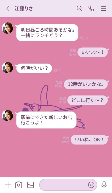 [LINE着せ替え] ペンギンとハート (ロータスピンク)の画像4