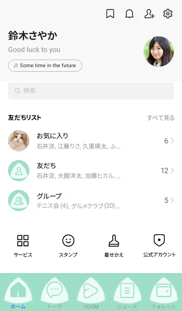 [LINE着せ替え] green color L15の画像2