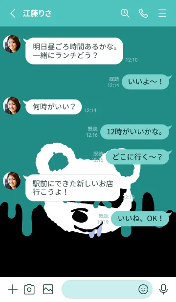 [LINE着せ替え] バッド べア 70の画像4