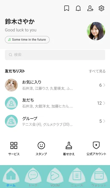 [LINE着せ替え] green color L20の画像2