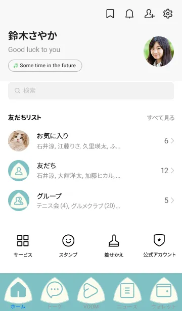 [LINE着せ替え] green color L17の画像2