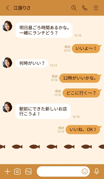 [LINE着せ替え] ねことおさかな(orange)の画像4