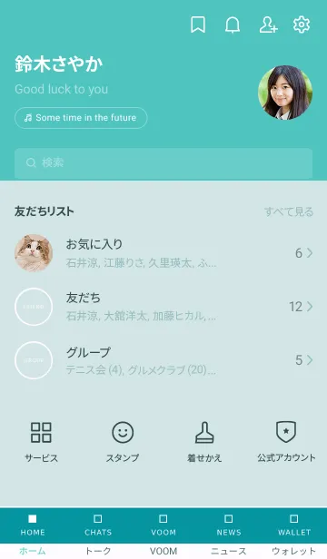 [LINE着せ替え] シンプル デザイン -シカク- 118の画像2