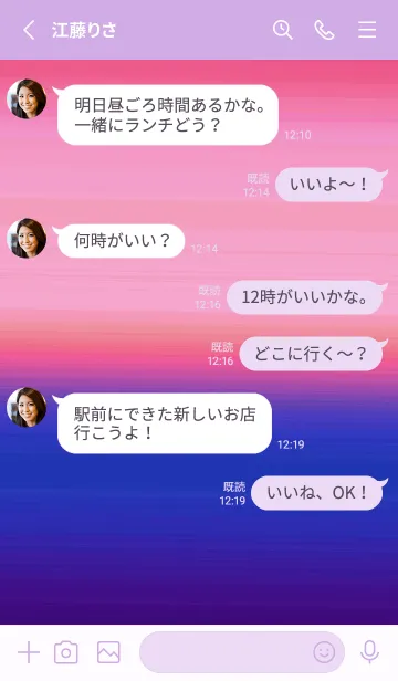 [LINE着せ替え] シンプル グラデーション _61の画像4