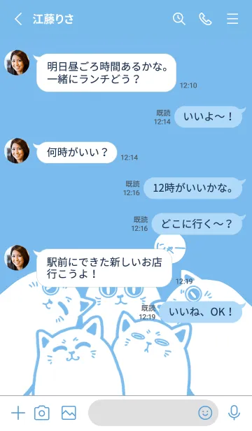[LINE着せ替え] cat-blueの画像4