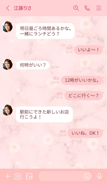 [LINE着せ替え] デイジーとマーブル✿ベビーピンク10_1の画像4