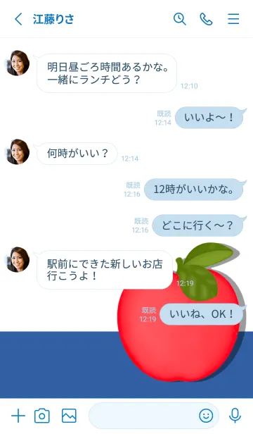 [LINE着せ替え] Lovely sweet fruit 4の画像4