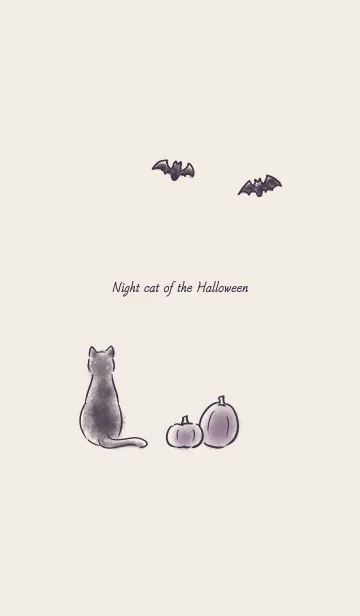 [LINE着せ替え] ハロウィンの夜の猫 -ベージュ-の画像1