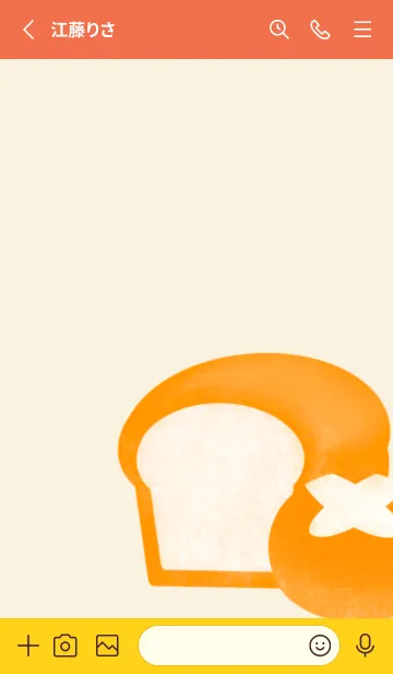 [LINE着せ替え] Love bread Love bakery 2の画像3