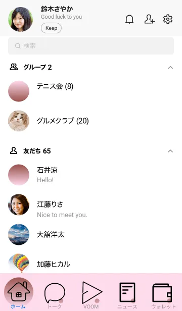 [LINE着せ替え] 小豆色★パステルピンク1.TKCの画像2