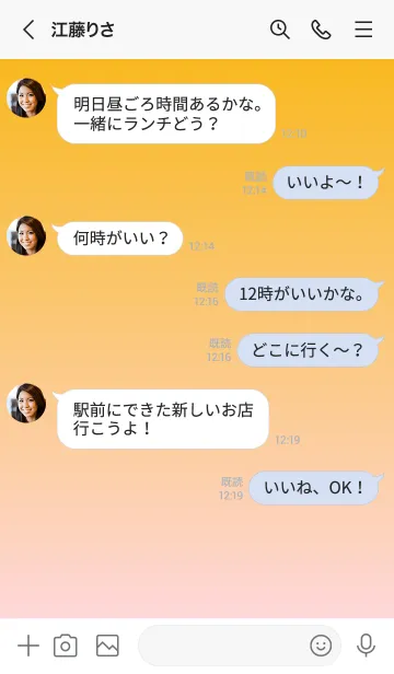 [LINE着せ替え] 山吹色★パステルピンク1.TKCの画像4