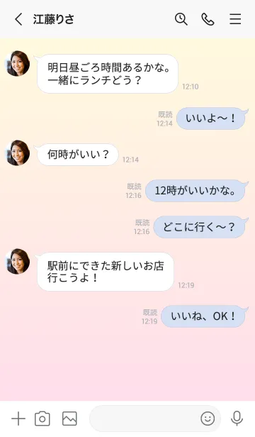 [LINE着せ替え] パステルイエロー★パステルピンク1.TKCの画像4