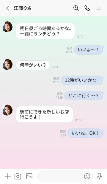 [LINE着せ替え] パステルグリーン1★パステルピンク1.TKCの画像4