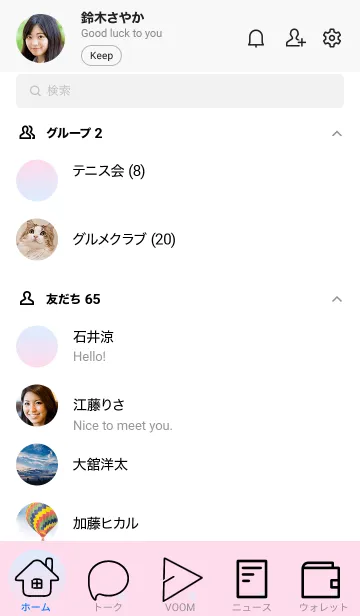 [LINE着せ替え] パステルブルー2★パステルピンク1.TKCの画像2