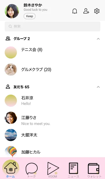 [LINE着せ替え] くすみイエロー★パステルピンク1.TKCの画像2