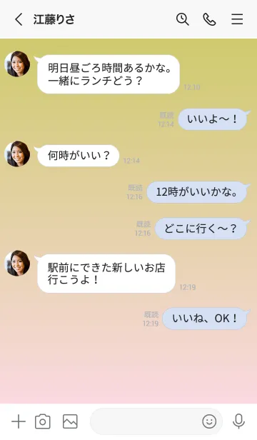 [LINE着せ替え] くすみイエロー★パステルピンク1.TKCの画像4