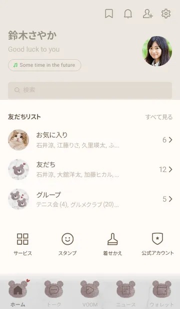 [LINE着せ替え] 水彩クマとマーブル♥グレー01_1の画像2