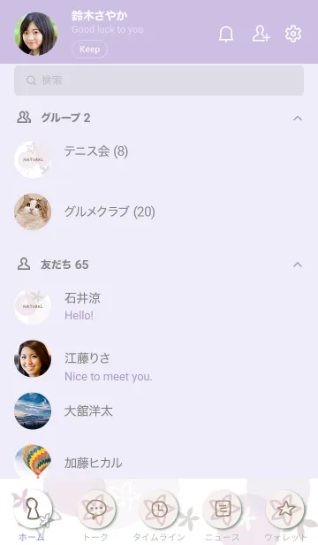 [LINE着せ替え] 花舞う11の画像2